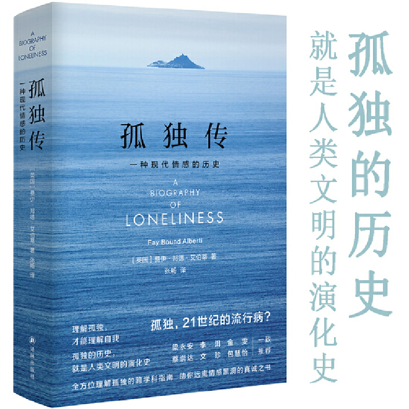 �ª�����һ�N�F(xi��n)����еĚvʷ������ª��Ŀ�W(xu��)��ָ�����h(yu��n)�x��кڶ������\֮����