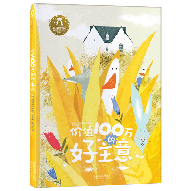 �rֵ100�f�ĺ�����(һȺ�������ӵĄ�(chu��ng)�I(y��)���������V���ӑ�(zh��n)�����y��Ҫ���^���đB(t��i)������Ą�(chu��ng)�����Լ��Զ��Ĉ�(zh��)����)