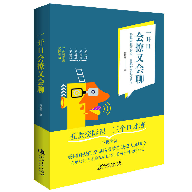 һ�_�ڕ�(hu��)���֕�(hu��)��