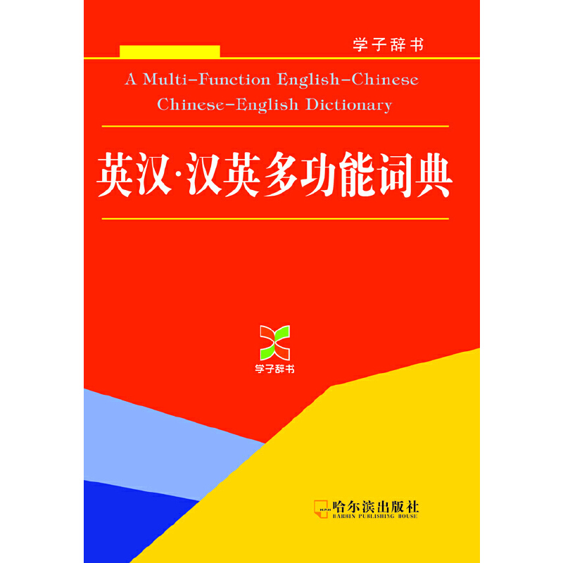 ���W(xu��)���o��(sh��)��Ӣ�h.�hӢ�๦���~��