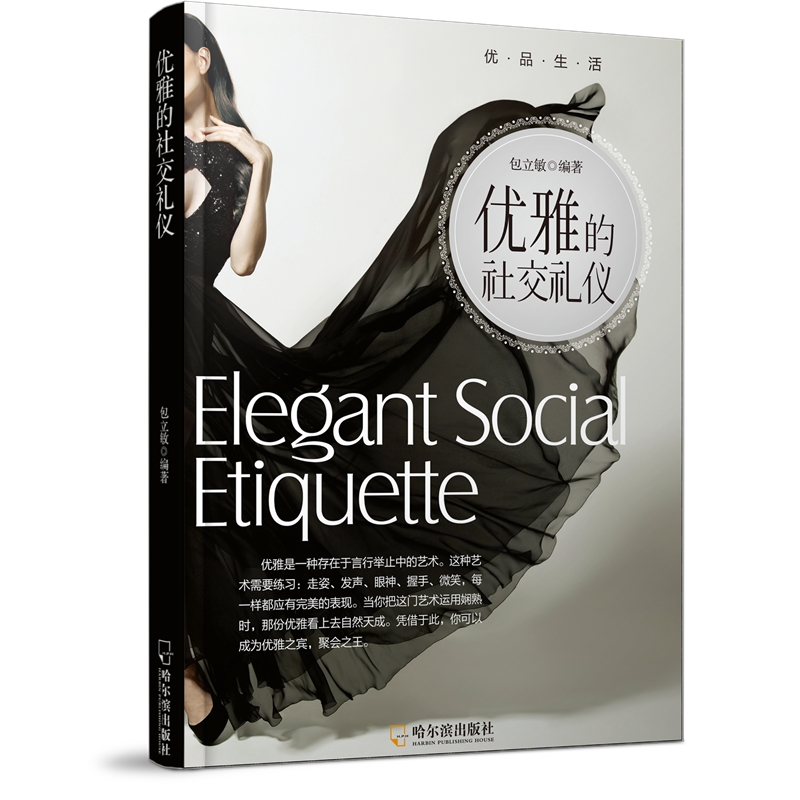 ��(y��u)Ʒ�����(y��u)�ŵ��罻�Y�x-2��