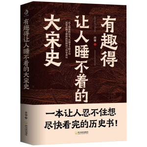 ��Ȥ��׌��˯�����Ĵ���ʷ������(ji��)��Ĵ���ʷ��ȤՄ�еĴ��εۇ�����