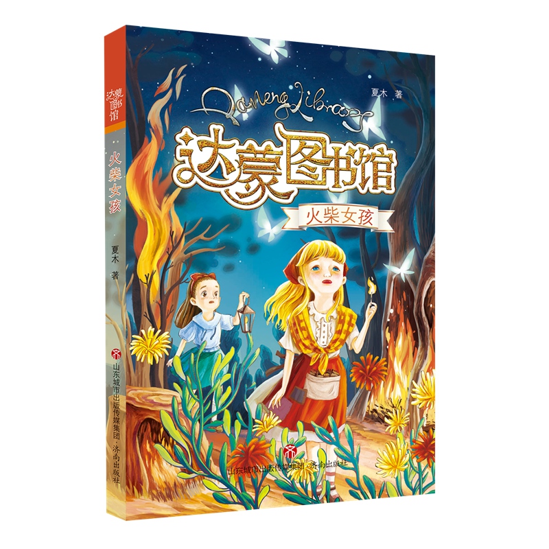 �_�ɈD���^�����Ů��