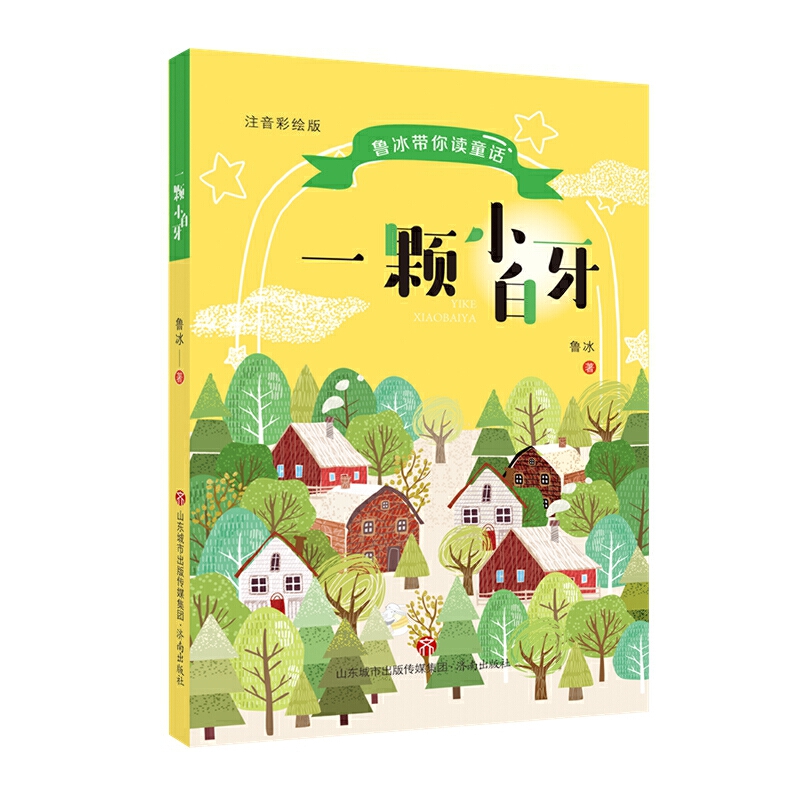 ���������xͯԒ��һ�wС����