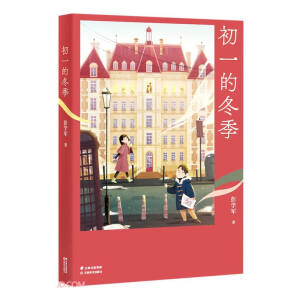 ���ķּ�(j��)��x���꼉(j��)����һ�Ķ�����12-13�q�m�x����x���B(y��ng)���`��������W(xu��)܊�v���ꂃ���L�Ĺ��£�