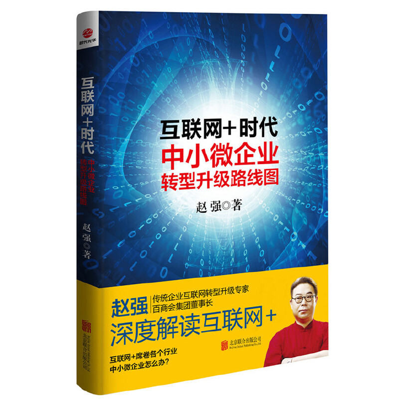 ��(li��n)�W(w��ng)+�r(sh��)������С΢��I(y��)�D(zhu��n)������·���D