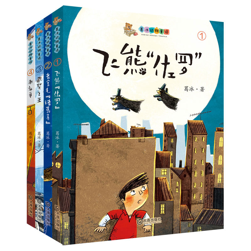 �������ͯԒ�����b��4�ԣ�