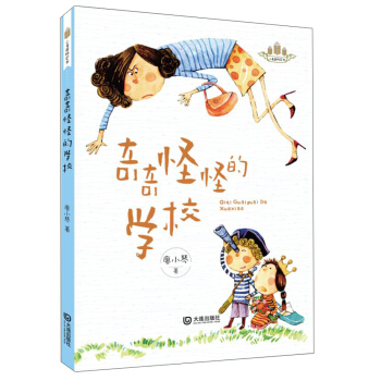 ����ֵֹČW(xu��)У/С���������(sh��)