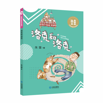 ��ͯԒ�����ͯԒ����˺����