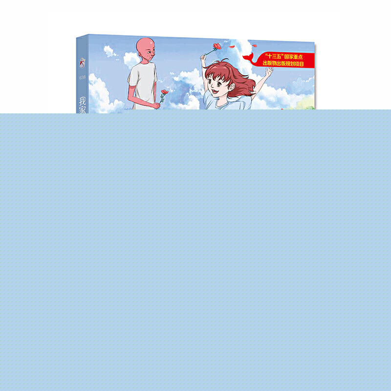 ����Lԭ��(chu��ng)���냺ͯ�ČW(xu��)��(y��u)����Ʒ���ҼҵĹ�������