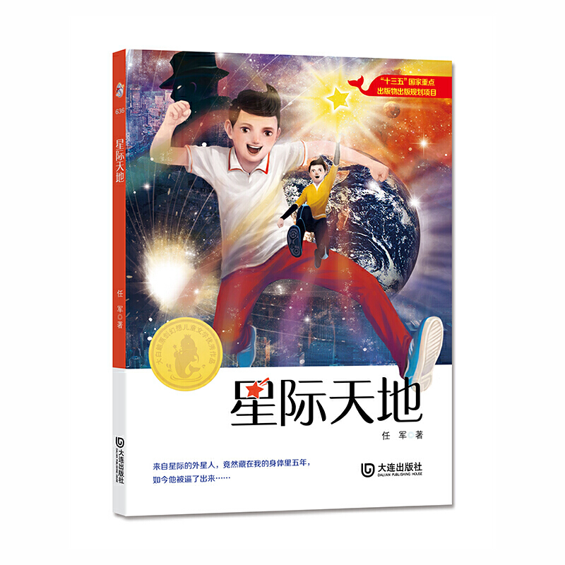 ����Lԭ��(chu��ng)���냺ͯ�ČW(xu��)��(y��u)����Ʒ�����H���