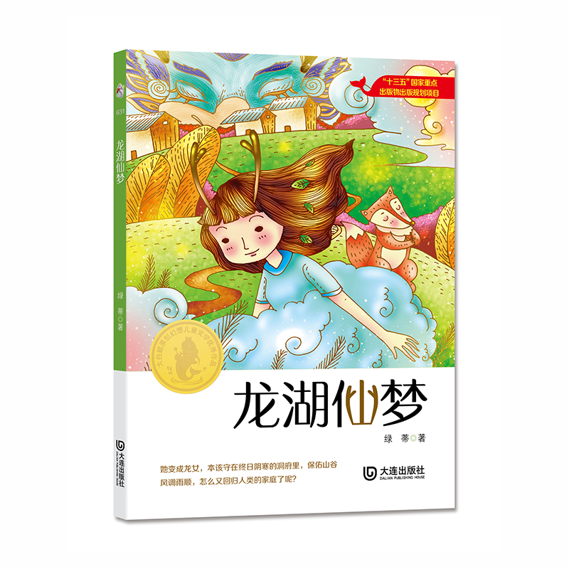 ����Lԭ��(chu��ng)���냺ͯ�ČW(xu��)��(y��u)����Ʒ�������ɉ�