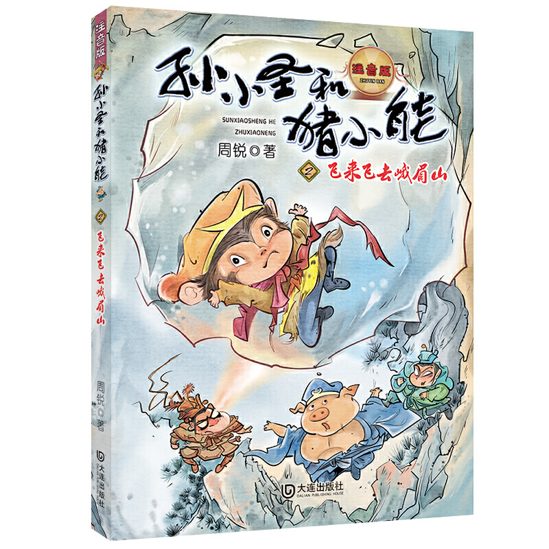 �OСʥ���iС�ܣ��w��(l��i)�wȥ��üɽ��ע���棩