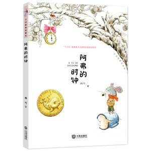 ����LͯԒɭ�֡������ĕr(sh��)�