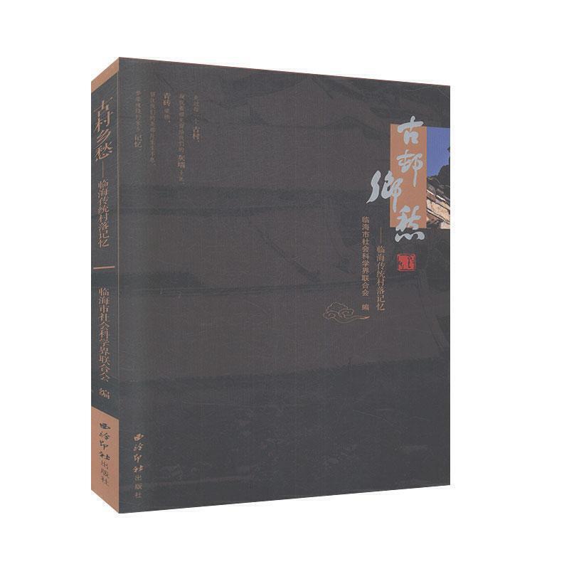 �Ŵ��l(xi��ng)����R�����y(t��ng)�����ӛ��