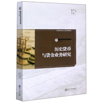 �vʷ؛���c؛��I(y��)���о�/��������ǎ�Փ��