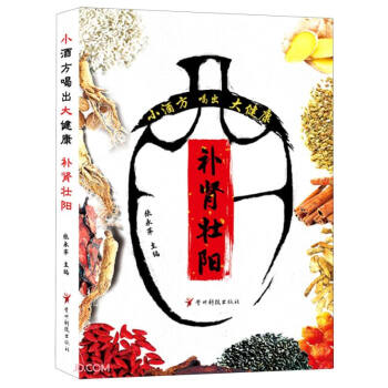 С�Ʒ��ȳ��󽡿�(�a�I���)