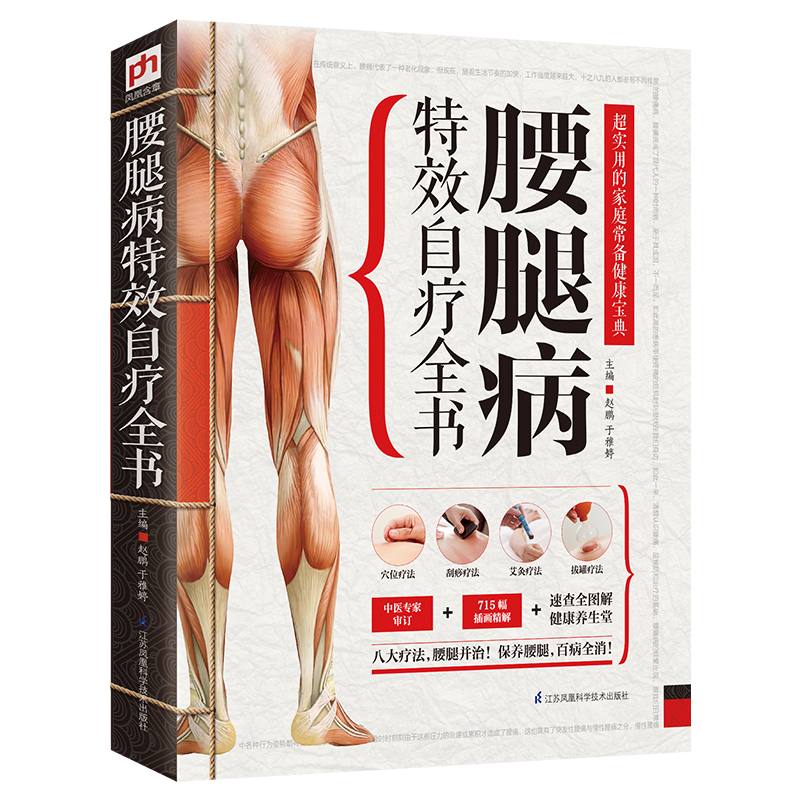 ���Ȳ���Ч�ԯ�ȫ��