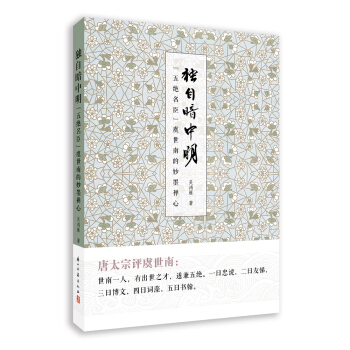 ���԰�����������^�����������ϵ���ī�U�ģ�