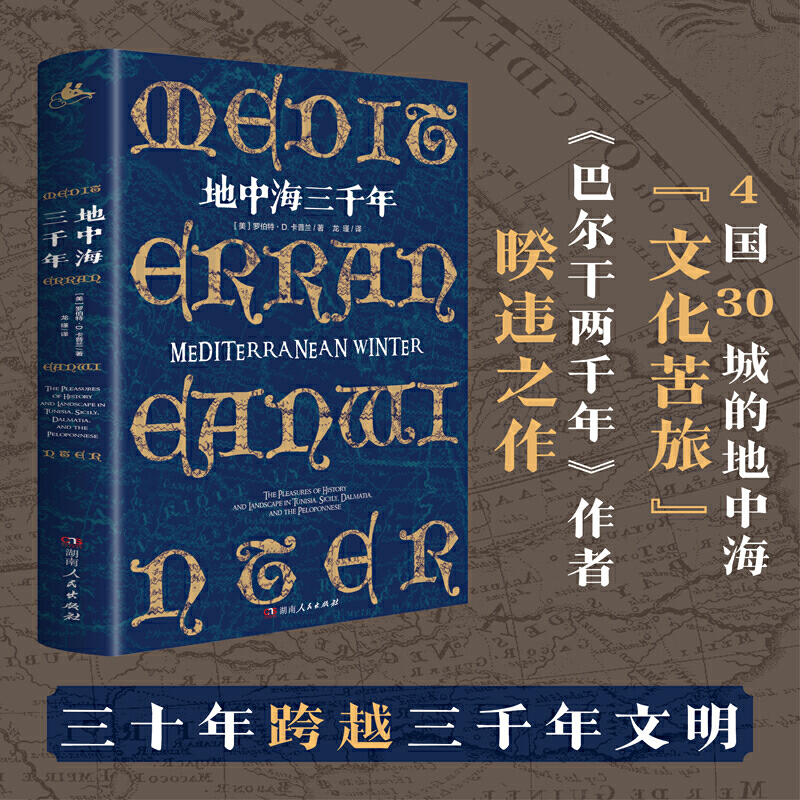 ���к���ǧ�꣨4��30�ǵĵ��к����Ļ����á�����ʮ���Խ��ǧ��������һ�����_�f�����������֪�R·���D��