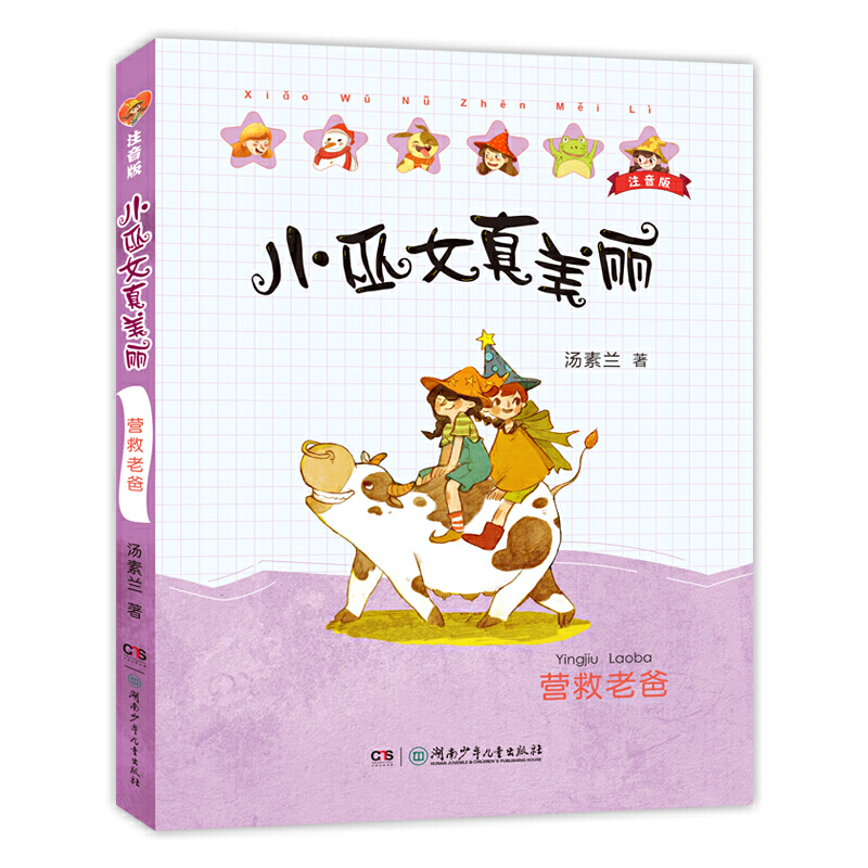 С��Ů������ע���棺�I(y��ng)���ϰ֣������ǋ����������m��(j��ng)��ͯԒ��