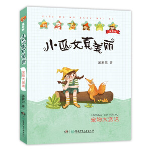 С��Ů������ע���棺��������ͣ������ǋ����������m��(j��ng)��ͯԒ��