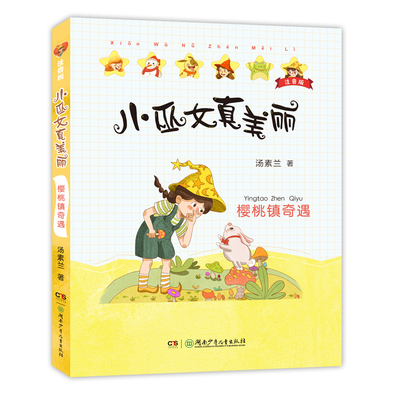 С��Ů������ע���棺�����(zh��n)�����������ǋ����������m��(j��ng)��ͯԒ��