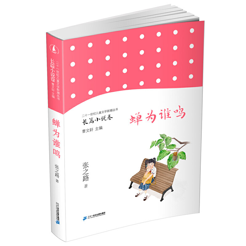 ��ͯ�ČW(xu��)�³��������LƪС�f�� �s���l�Q