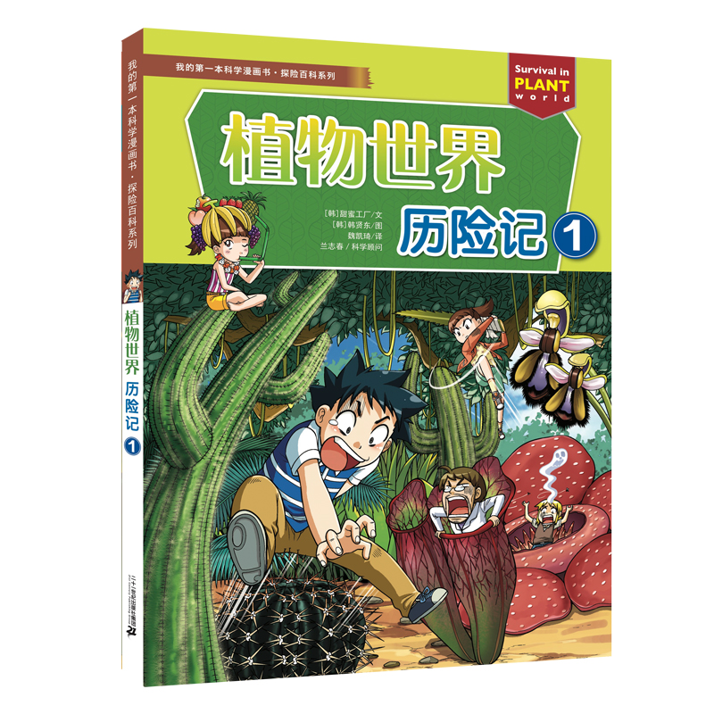 ֲ������v�Uӛ1 ̽�U�ٿ�ϵ�� �ҵĵ�һ���ƌW(xu��)������