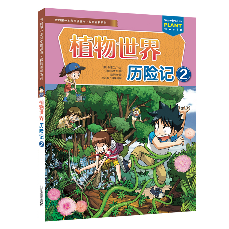 ֲ������v�Uӛ2 ̽�U�ٿ�ϵ�� �ҵĵ�һ���ƌW(xu��)������