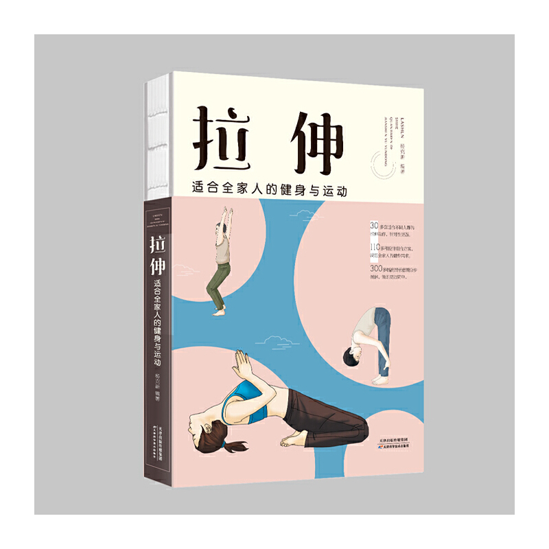 ���죺�m��ȫ���˵Ľ����c�\��