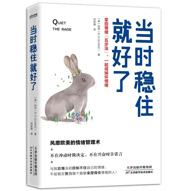 ��(d��ng)�r(sh��)��(w��n)ס�ͺ��ˣ��ƿ���w���岽������һ�������w���L(f��ng)�ҚW���ĳ���(j��)��w�����g(sh��)��