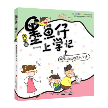 ���Ë�������ʮ��Ӌ(j��)(ע����)(��)/ī�~(y��)���όW(xu��)ӛ