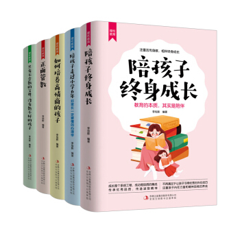 ���Խ�����ȫ5��(c��)������ܽ�+ֻ�в���(hu��)�̵ĸ�ĸ+���B(y��ng)�����̵ĺ���+�㺢�ӽK�����L+�㺢�����^С�W(xu��)6��