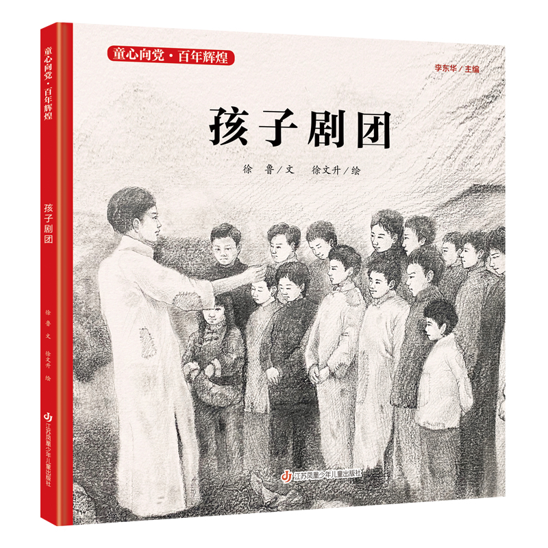 ͯ�����h�������x�ͣ����ӄ��F(tu��n)