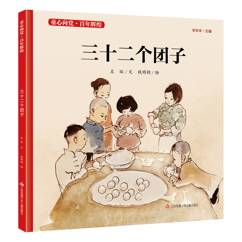 ͯ�����h�������x�ͣ���ʮ����(g��)�F(tu��n)��