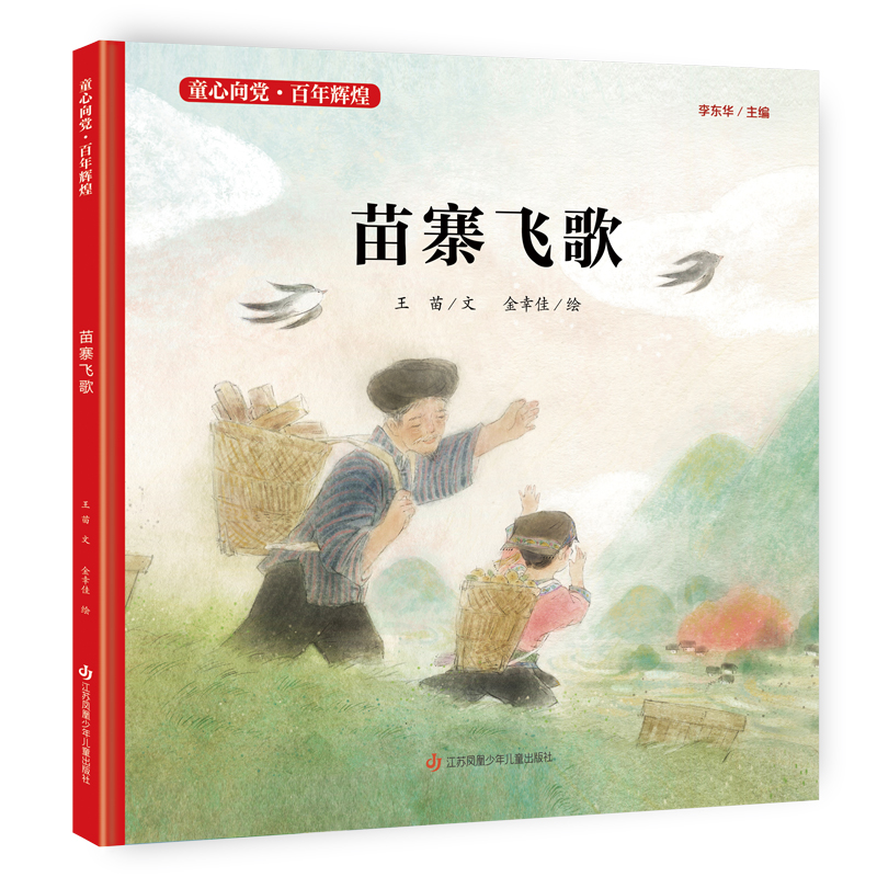 ͯ�����h�������x�ͣ���կ�w��