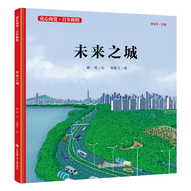 ͯ�����h�������x�ͣ�δ��֮��