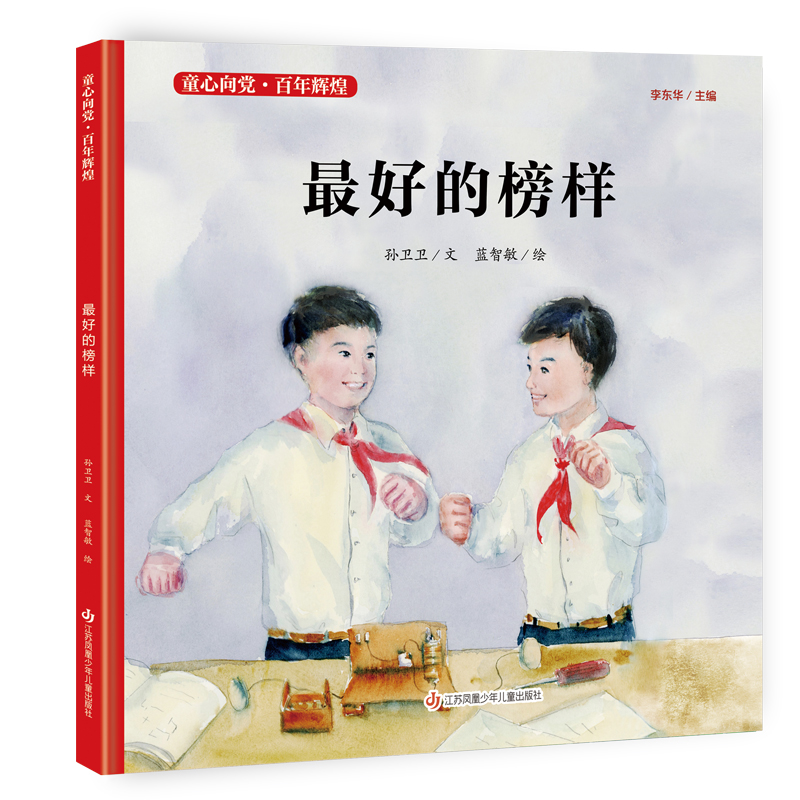 ͯ�����h�������x�ͣ���õİ��