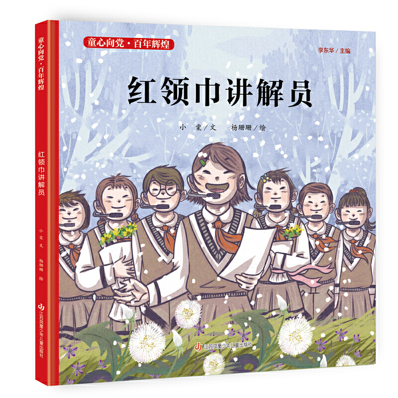 ͯ�����h�������x�ͣ��t�I(l��ng)���v��T