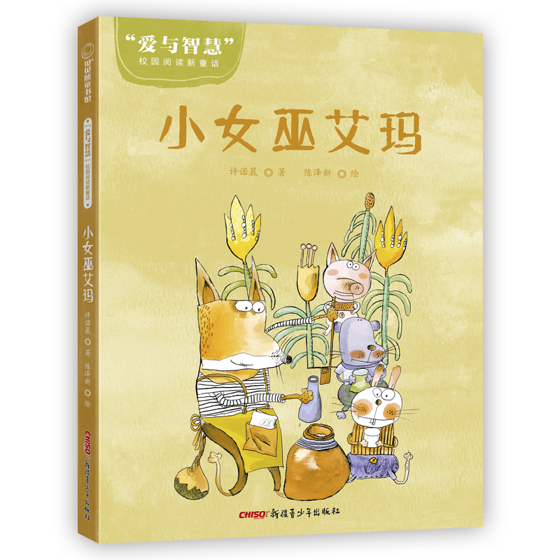 �����c�ǻۡ�У�@��x��ͯԒ��СŮ�װ�����6-10�q�m�x��