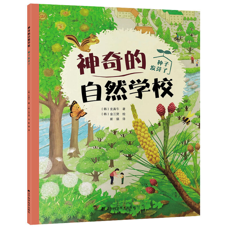 �������Ȼ�W(xu��)У���N�Ӱl(f��)ѿ��