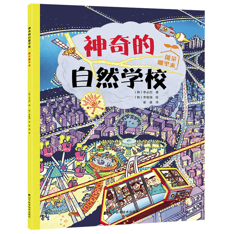 �������Ȼ�W(xu��)У-���������