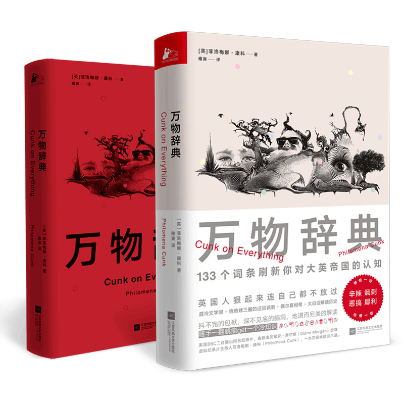 �f(w��n)���o�䣺BBC�o(j��)�Ƭ������Ӣ��(gu��)ʷ����������