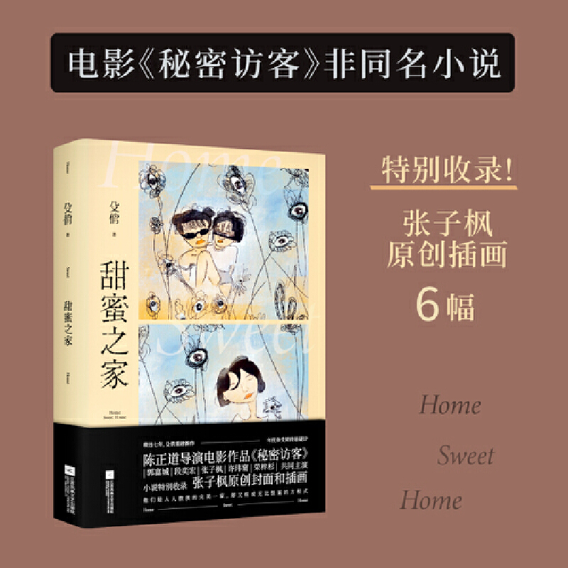 ����֮�ң���ȑ��ɴ�Ƭ�������L�͡���ͬ��С�f(shu��)�������������Ⱥ������ӗ����s��ɼ�I(l��ng)����ݣ������؄e��䛏��ӗ�ԭ��(chu��ng)�宋��