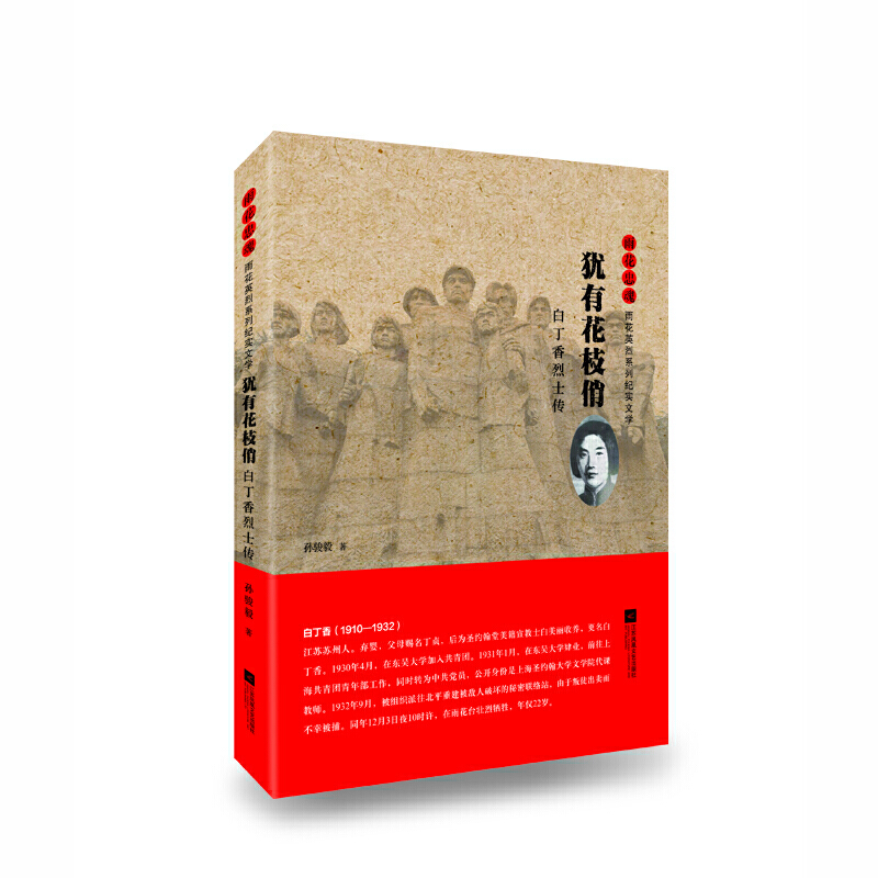 �껨�һ�-�q�л�֦�Σ��׶�����ʿ��