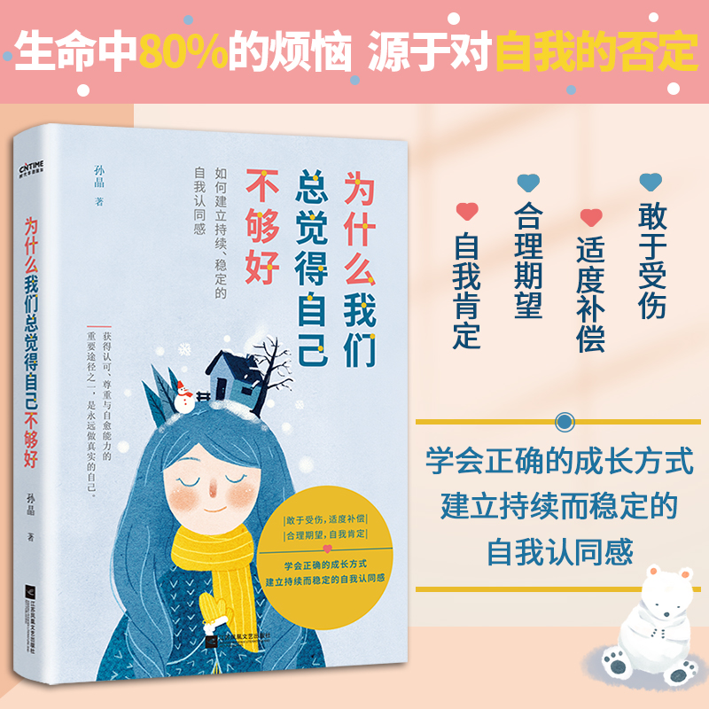 ��ʲô�҂����X(ju��)���Լ�����ã��������m(x��)����(w��n)���������J(r��n)ͬ�У�