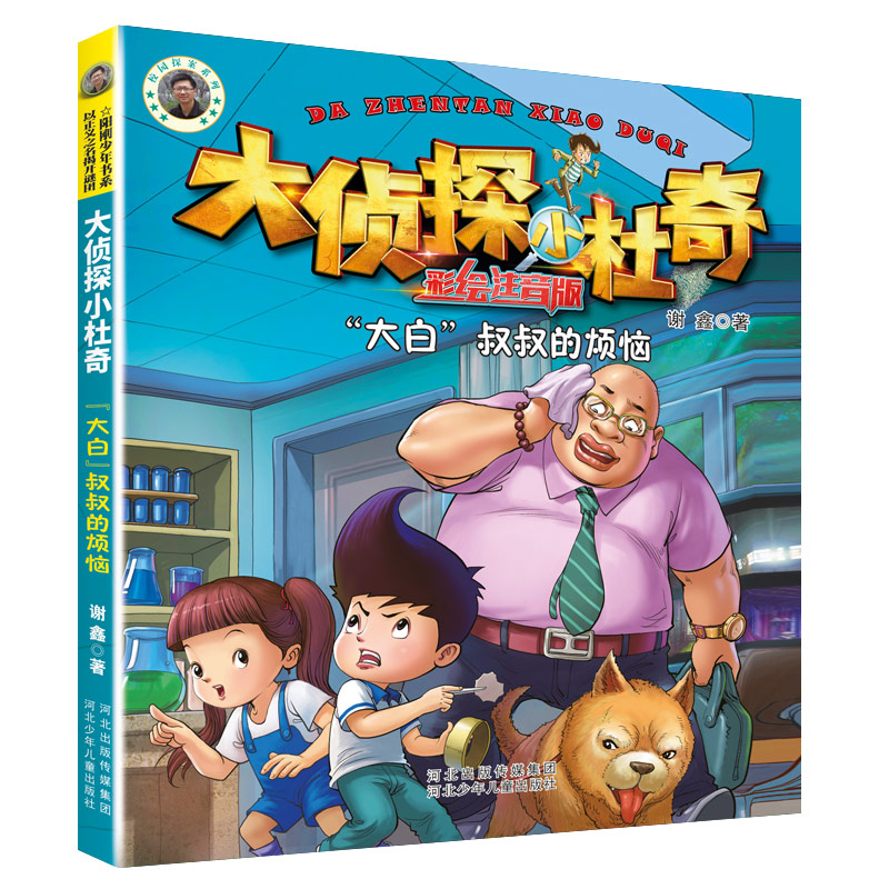 ���̽С���棨���Lע���棩������ס�����ğ���