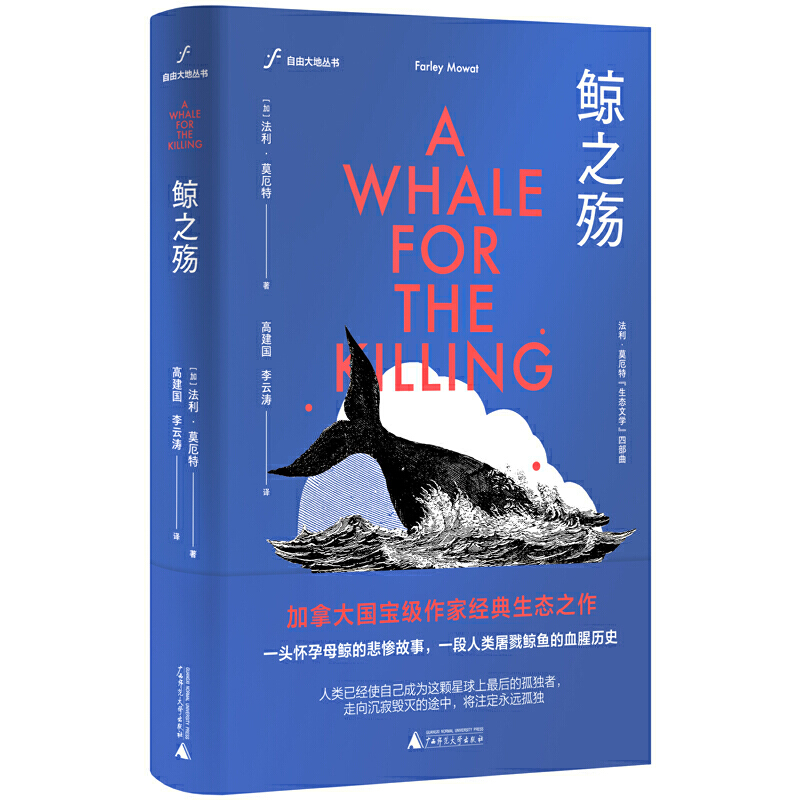 �L֮������̓��(g��u)��ġ����L����̽���L���������v������Lʷ��