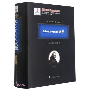 Mersenne��?c��i)?sh��)(��)/�F(xi��n)����(sh��)�W(xu��)�е����������v�MՄ����